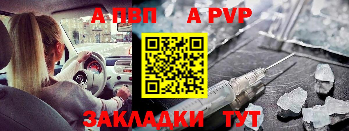 A-PVP СК КРИС  Вход с VPN  A PVP крисы CK  Улан-Удэ 