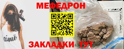PSILOCYBIN Кумертау