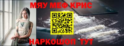 PSILOCYBIN Кумертау
