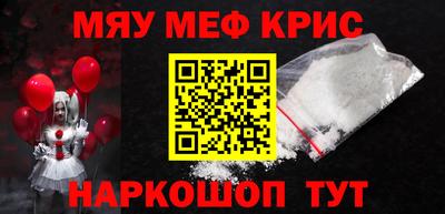 прущая мука Кунгур