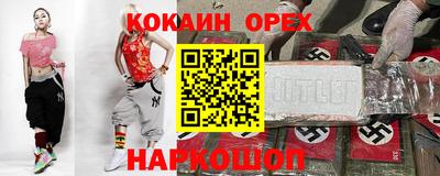 прущая мука Кунгур