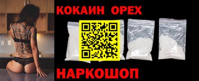 PSILOCYBIN Кумертау