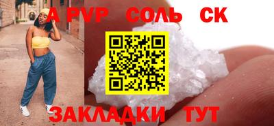 прущая мука Кунгур
