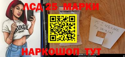 PSILOCYBIN Кумертау