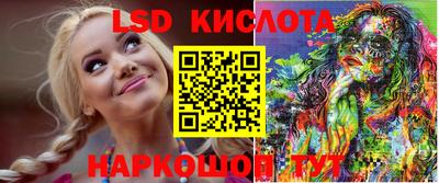 PSILOCYBIN Кумертау
