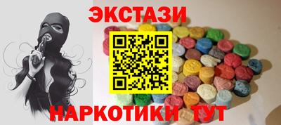 PSILOCYBIN Кумертау
