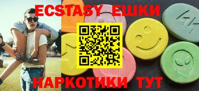 PSILOCYBIN Кумертау