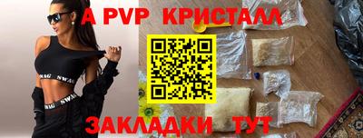 PSILOCYBIN Кумертау