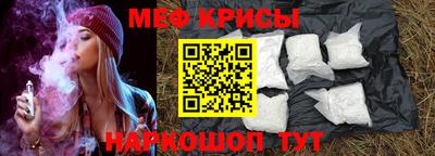 PSILOCYBIN Кумертау