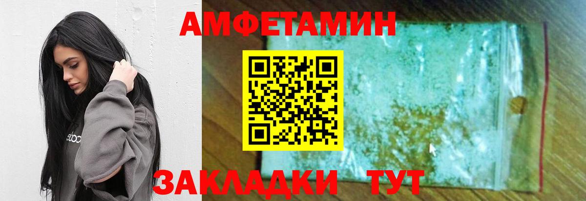 Улан-Удэ  Метамфетамин винт  Вход с VPN 
